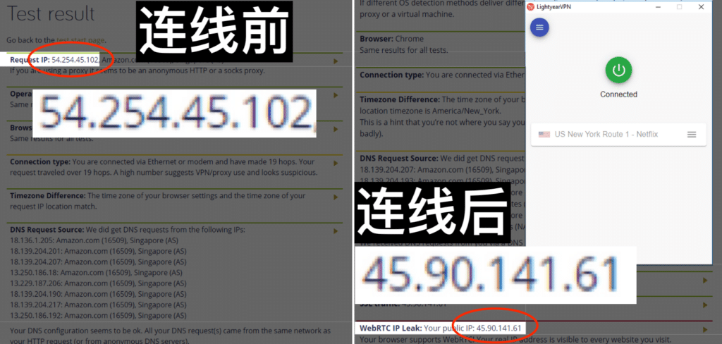光年VPN 安全性、光年VPN 用户安全
