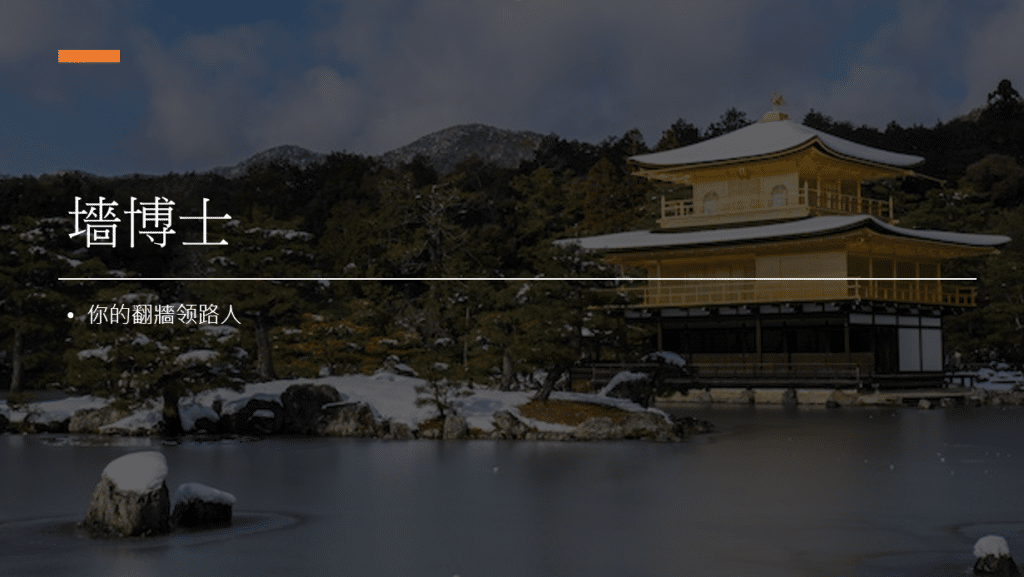 japan feature