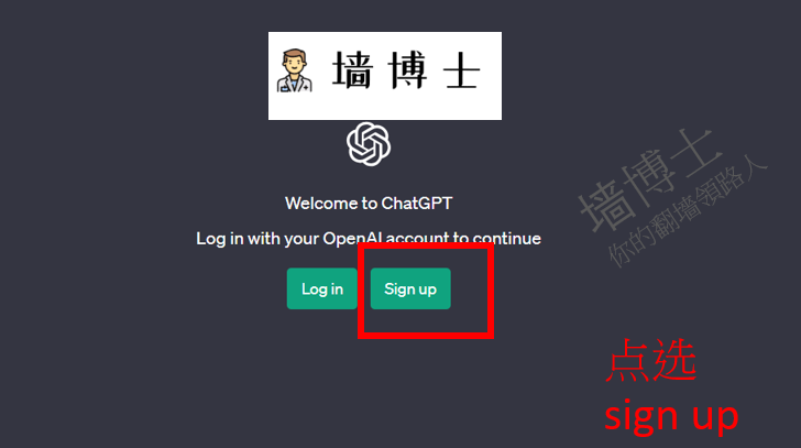 点击网站右上角的 "Sign up"（注册）按钮。