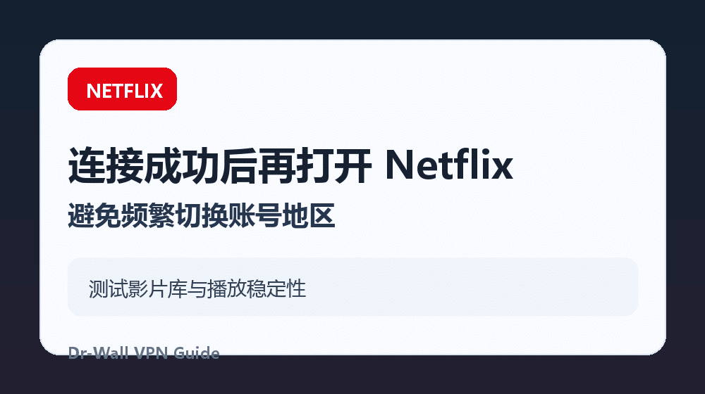 ExpressVPN 阿根廷节点连接成功 ExpressVPN 阿根廷节点连接成功
